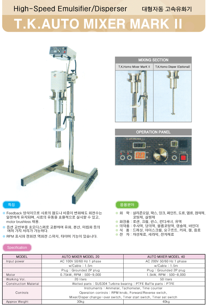 märkmaskin dymo omega